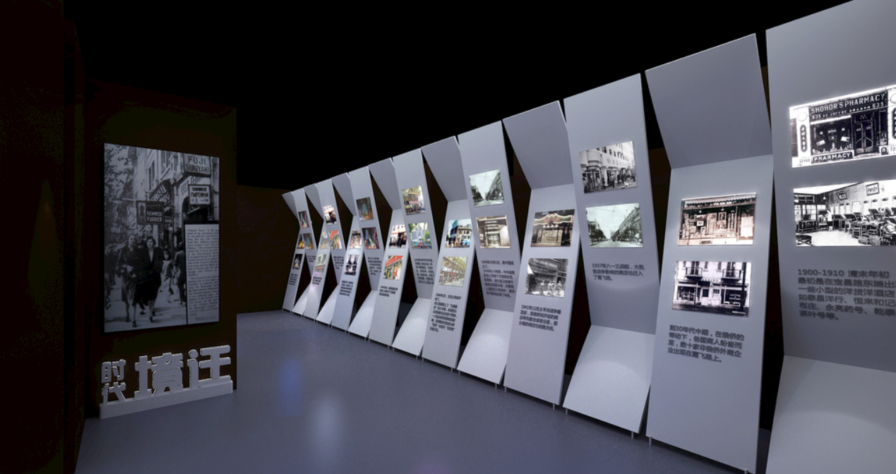 展廳設計,展館設計,北京展廳設計公司,北京展館設計公司,北京展館展廳公司,北京展覽公司