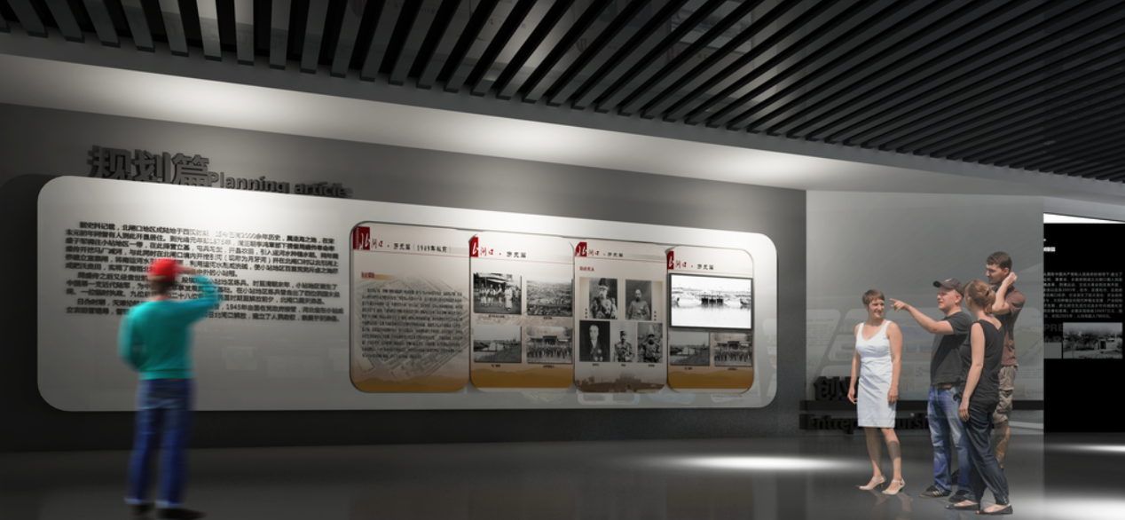 展廳設(shè)計(jì),展館設(shè)計(jì),北京展廳設(shè)計(jì)公司,北京展館設(shè)計(jì)公司,北京展館展廳公司,北京展覽公司