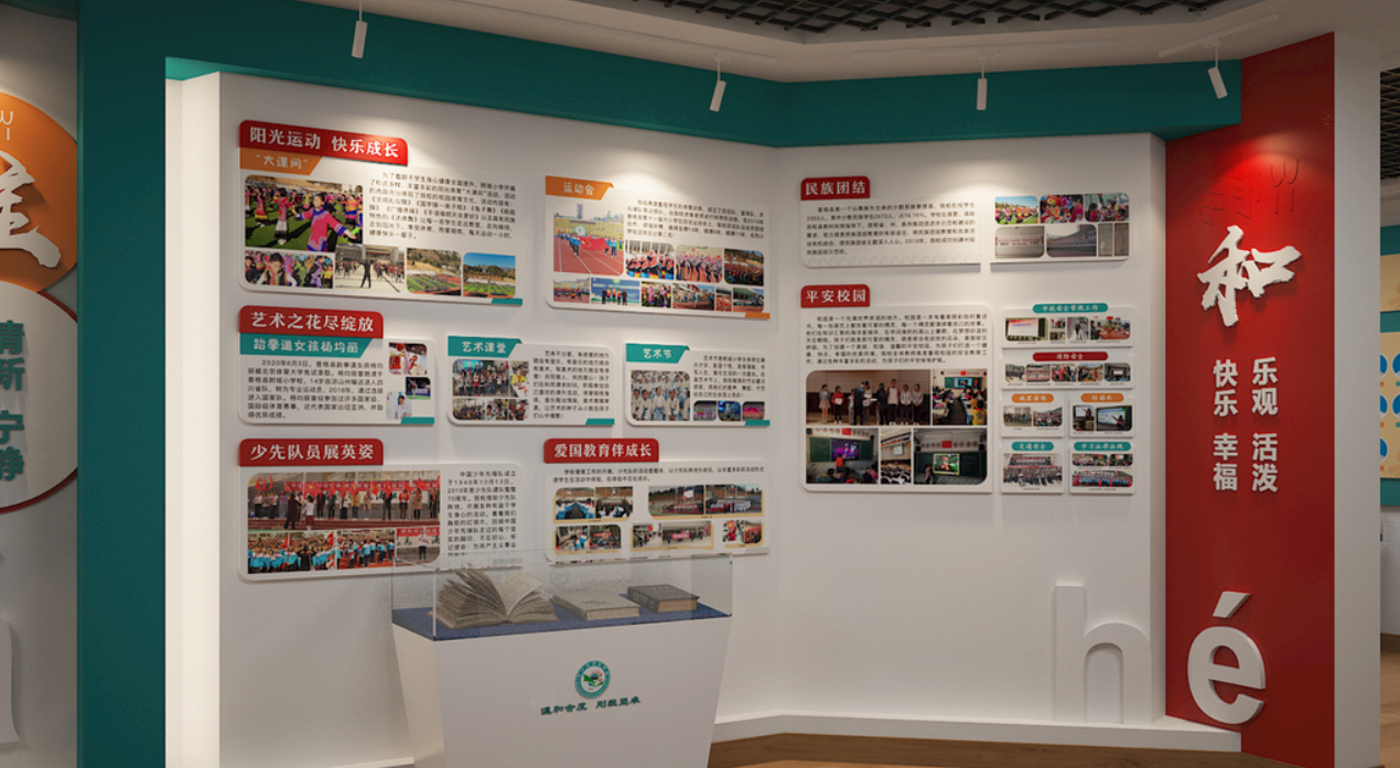 校園文化設計公司, 北京校園文化設計公司, 校園文化建設公司,北京校園文化建設公司
